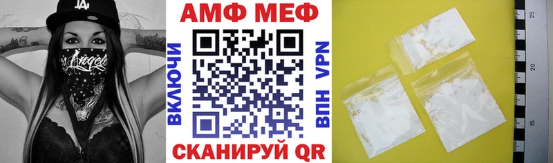 АМФ 98% Купить закладки Мещовск