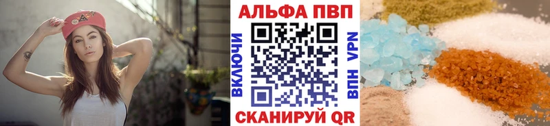 A PVP мука  Купить где  Мещовск 