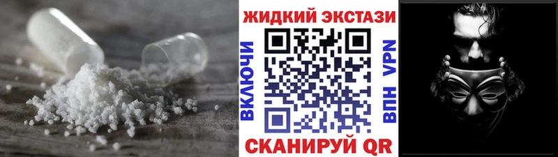 Бутират бутик  Купить  Мещовск 
