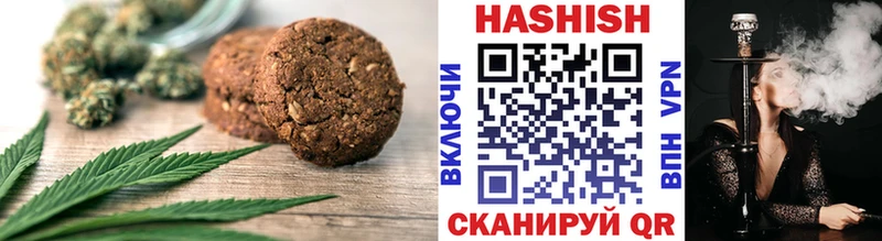 Canna-Cookies конопля  Купить  Мещовск 