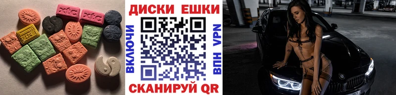 ЭКСТАЗИ VHQ  Купить где  Мещовск 
