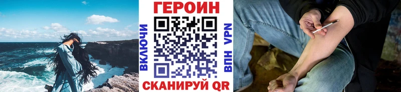 ГЕРОИН афганец  Купить закладки  Мещовск 
