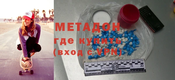MDMA Premium VHQ Горняк