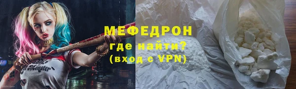 герыч Гусь-Хрустальный