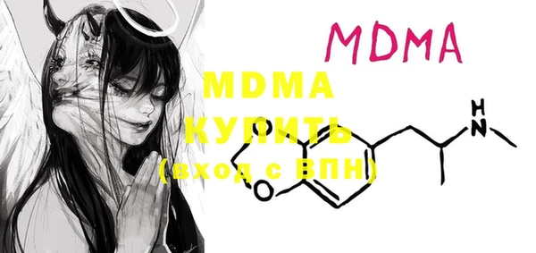 PSILOCYBIN Гусиноозёрск