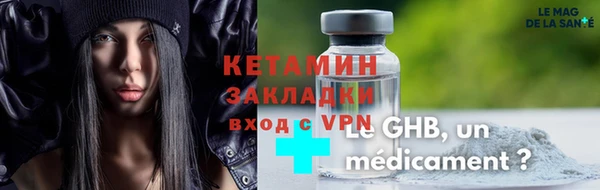 PSILOCYBIN Гусиноозёрск