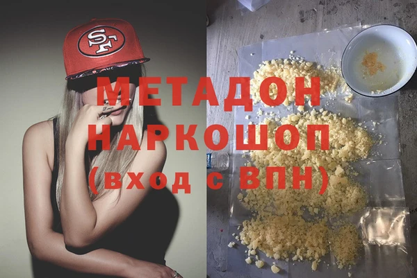 индика Горно-Алтайск