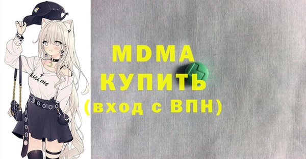 PSILOCYBIN Гусиноозёрск