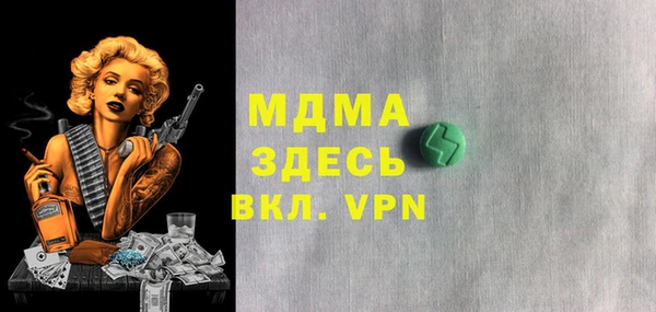 герыч Гусь-Хрустальный