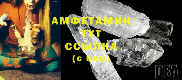 герыч Гусь-Хрустальный