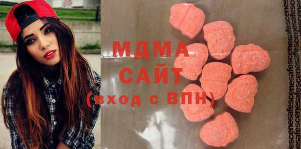 герыч Гусь-Хрустальный