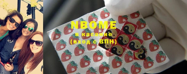 дмт Горнозаводск