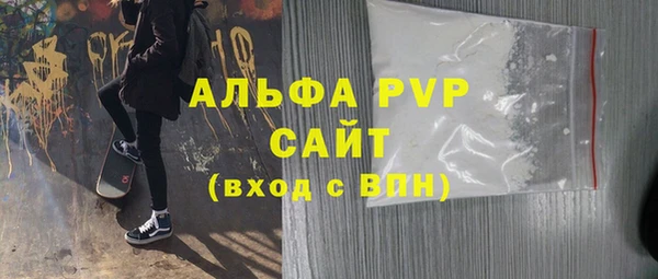 герыч Гусь-Хрустальный