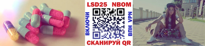 Лсд 25 экстази ecstasy  Купить где  Мещовск 