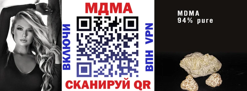 Купить где  Мещовск  МДМА кристаллы 