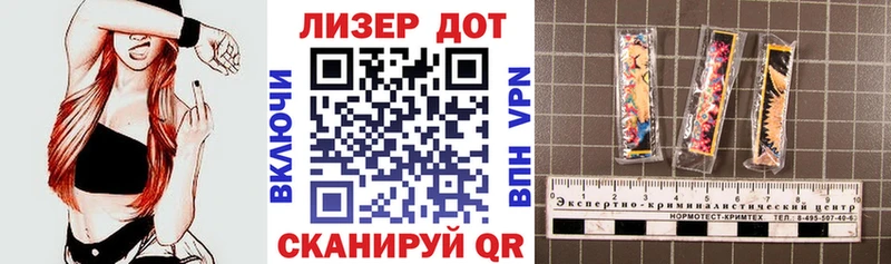 Купить Мещовск Марки N-bome 1,5мг