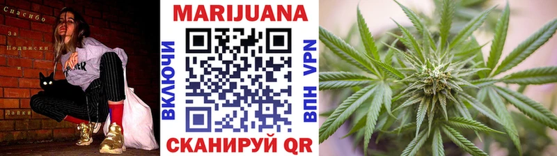 Купить закладки  Мещовск  Конопля гибрид 